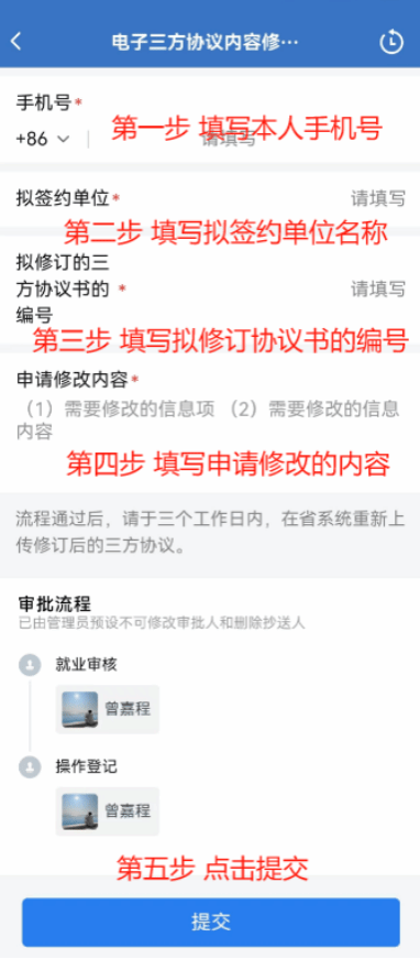 1700548239920520.png image.png